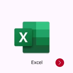 Excelで統計