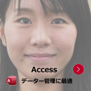 Access