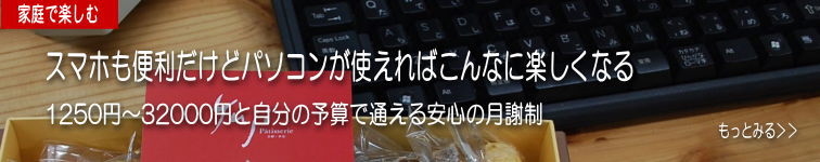 もっと頑張る