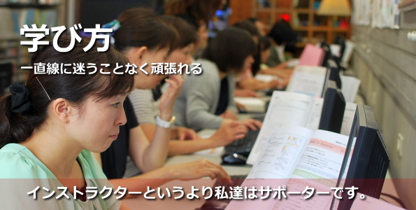 目標が見えてくると頑張れる
